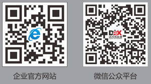 微信公眾號